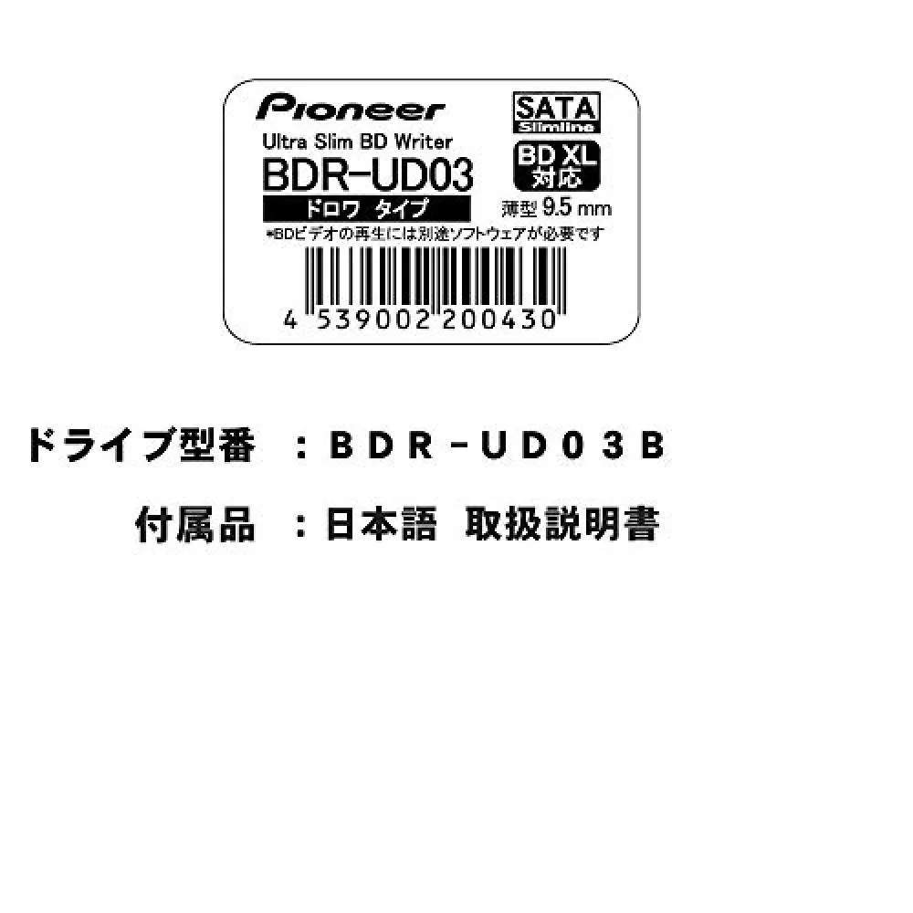 Pioneer Pioneer Pioneer 9 5mm Slimline Sata Connection Built In Slim Drive Drawer Method xl Compatible Dvd Cd Writer No Software Bulk Product r Ud03 Want Jp