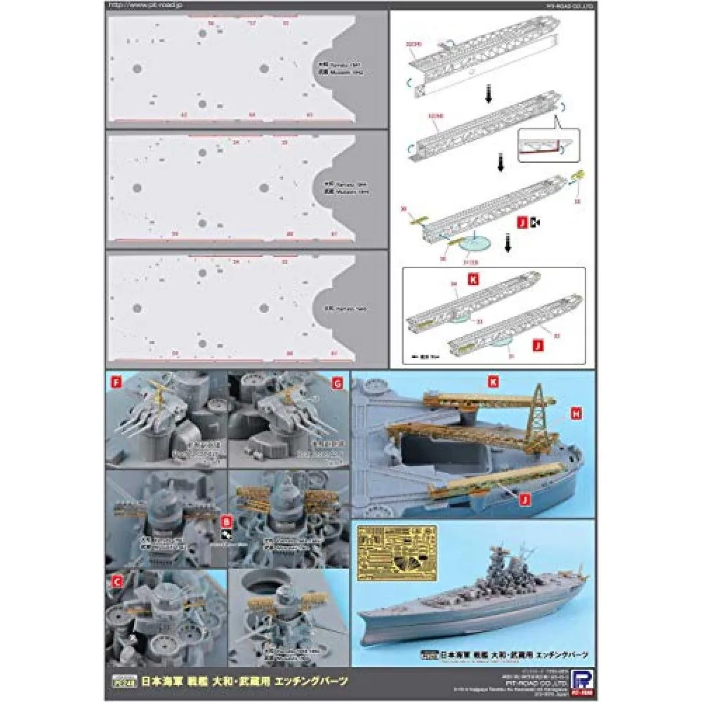 Pit-Road Skywave W-166 Ijn Japanisch Nahrung Vorrichtung Bootsbau Mamiya 1/700 Pit-Road Skywave W-166 Ijn Japanisch Nahrung Vorrichtung Bootsbau Mamiya 1/700