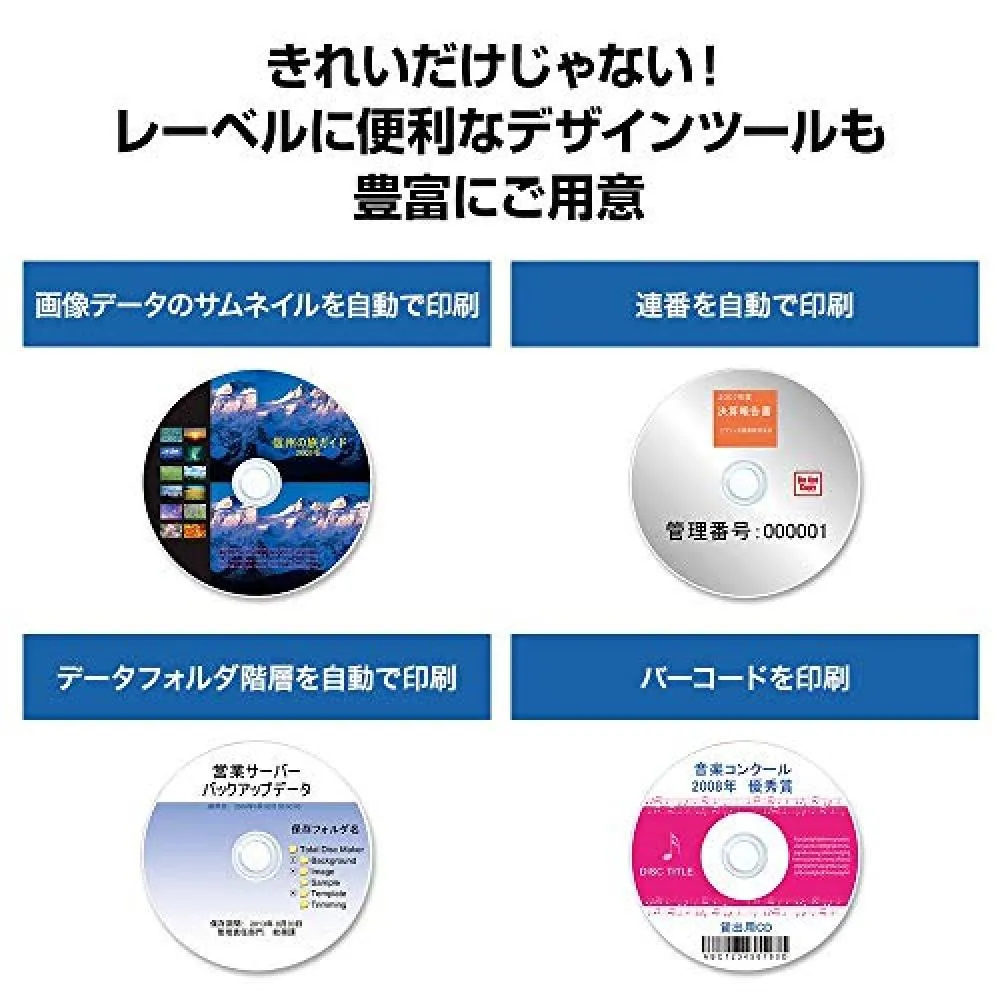 Epson Epson Cd Dvd Disc Producer Pp 50 2 Profit Festival Campaign Model Pp 50 2r1 Want Jp Epson Epson Cd Dvd Disc Producer Pp 50 2 Profit Festival Campaign Model Pp 50 2r1 Want Jp