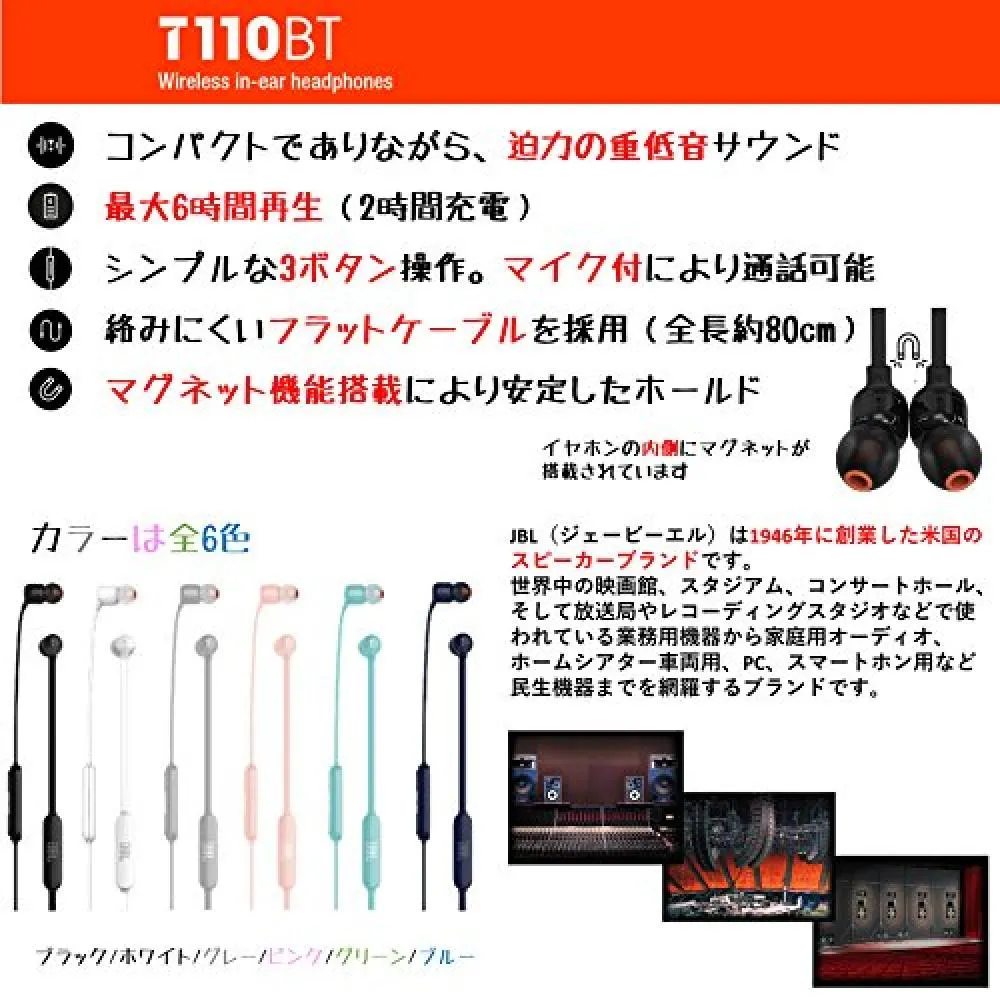 Jbl Jbl Tune110bt With Bluetooth Earphone Wireless Microphone Remote Control Magnet Mounted Pink Jblt110btpikjn Want Jp