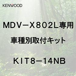 Kenwood Kenwood Av Pre Out Extension Cable Kna 17av Want Jp