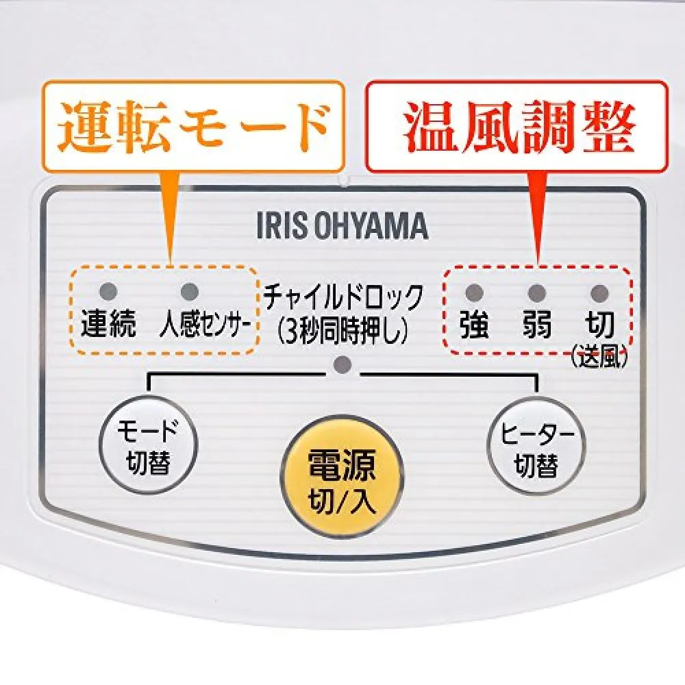 Iris Ohyama Iris Ohyama Ceramic Fan Heater Human Sensor Under Desk Pearl White Jch D0t W Want Jp
