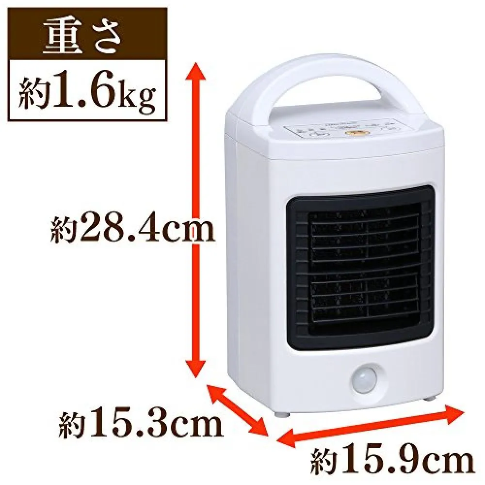 Iris Ohyama Iris Ohyama Ceramic Fan Heater Human Sensor Under Desk Pearl White Jch D0t W Want Jp