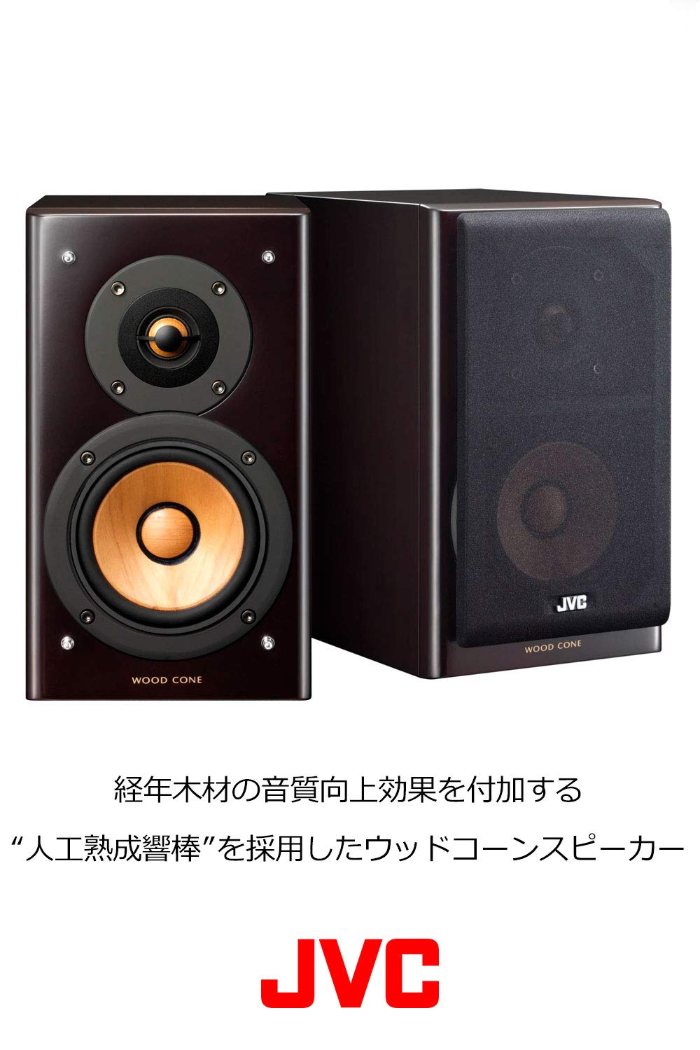 JVC KENWOOD JVC 2 Way Bayref Type Wood 