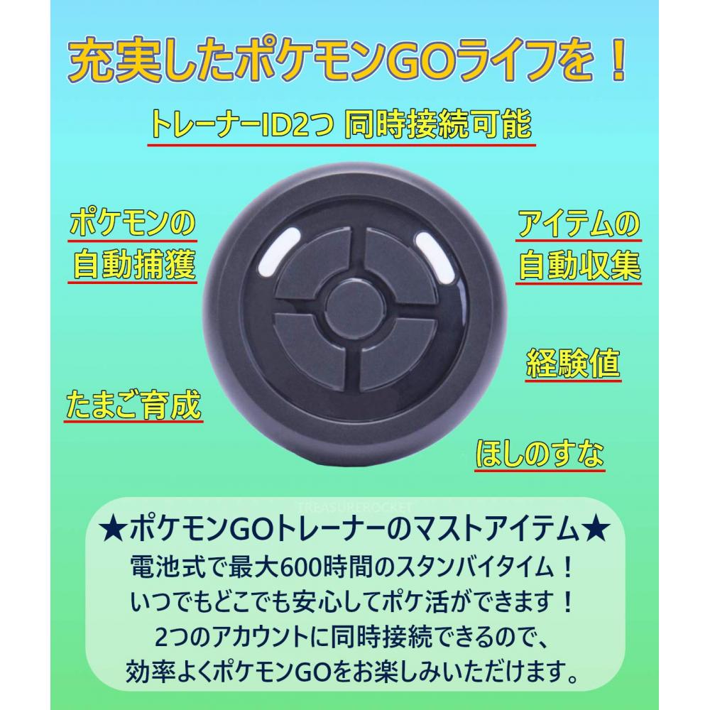 No Brand 6 Month Warranty Japanese With Papers Megacom Pocket Dual Catchmon Pokemon Go For Dual Catch Mont Corresponding Ios 11 0 Android 7 Japanese Package Set Product Regular Imported Goods With Black