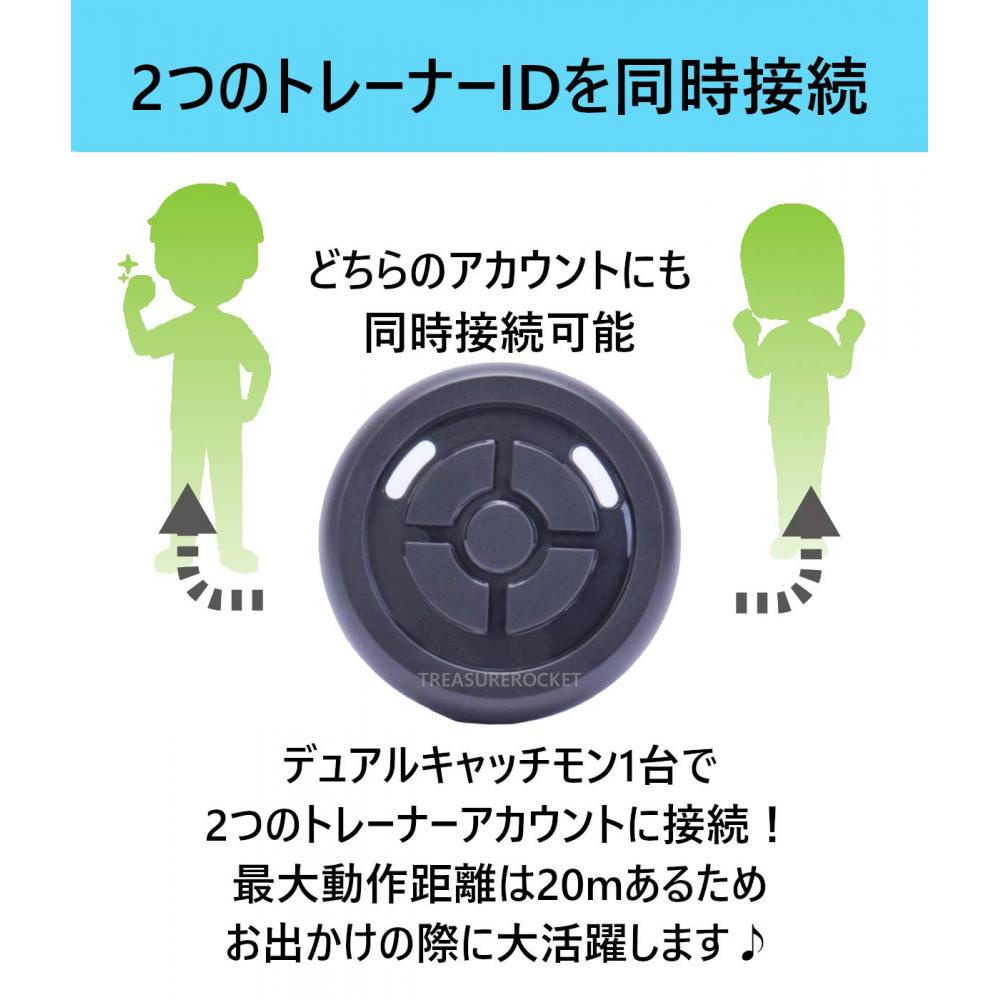 No Brand 6 Month Warranty Japanese With Papers Megacom Pocket Dual Catchmon Pokemon Go For Dual Catch Mont Corresponding Ios 11 0 Android 7 Japanese Package Set Product Regular Imported Goods With Black