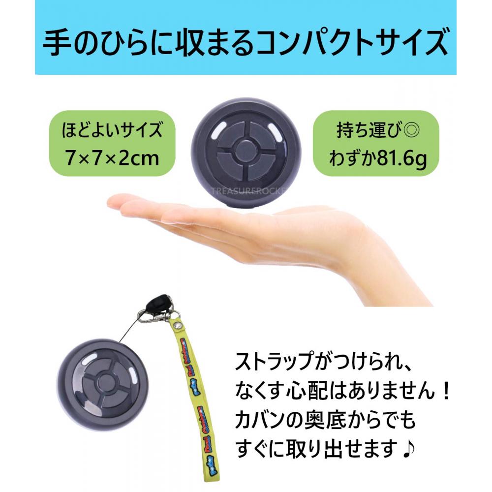 No Brand 6 Month Warranty Japanese With Papers Megacom Pocket Dual Catchmon Pokemon Go For Dual Catch Mont Corresponding Ios 11 0 Android 7 Japanese Package Set Product Regular Imported Goods With Black