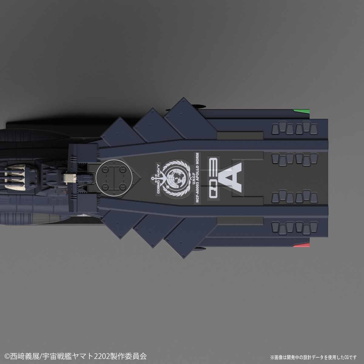 Space Battleship Yamato 2202 Mecha Collection Earth Federation Andromeda-class t Space Battleship Yamato 2202 Mecha Collection Earth Federation Andromeda-class t