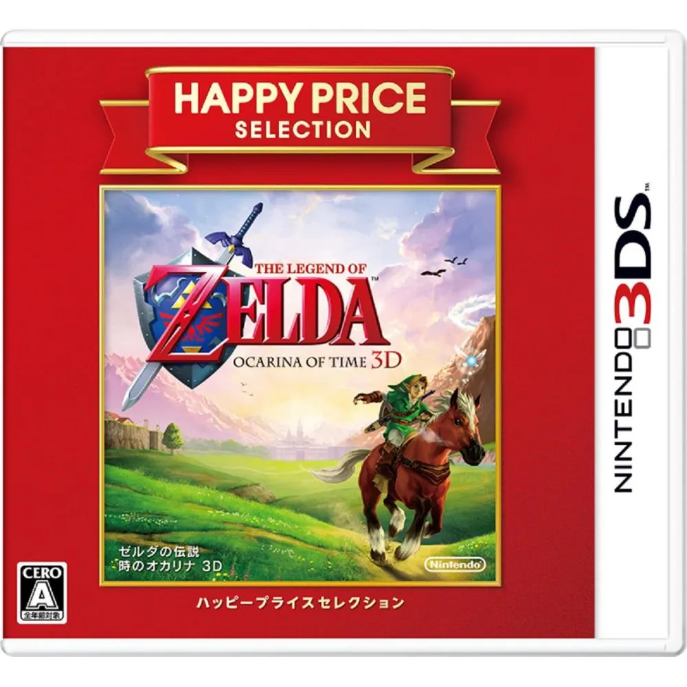 Nintendo Happy Price Selection The Legend Of Zelda Ocarina Of Time 3d 3ds Want Jp