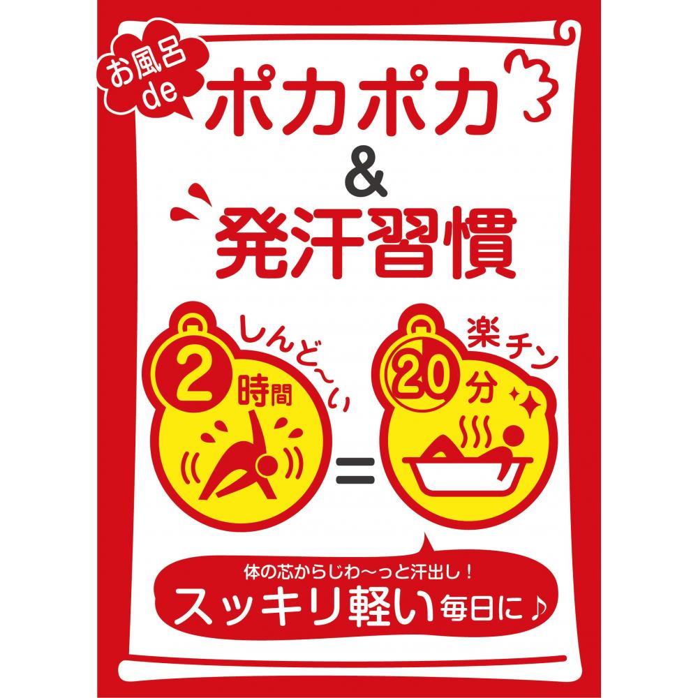 Reluctance Izumi Relaxing spring German bath salt bath 70g want.jp