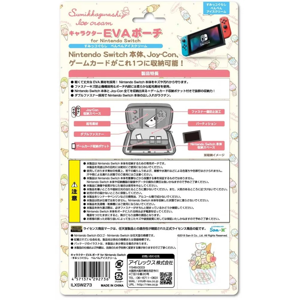 Airex Nintendo Licensed Product Character Eva Pouch For Switch For Nintendo Switch Sumikkogurashi Penpen Ice Cream Switch Want Jp
