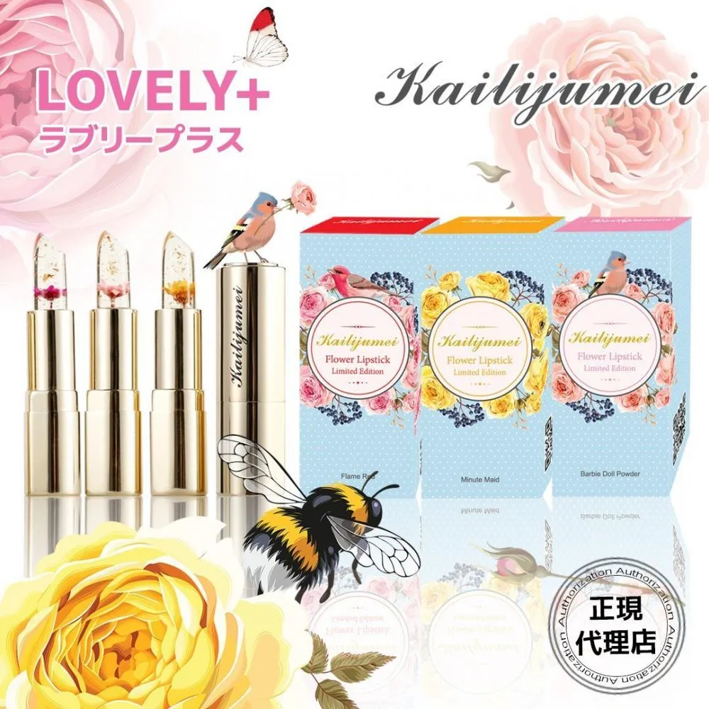 Kailijumei Japan Limited Edition New Limited Edition Kailijumei Lovely Lovely Plus Lipstick With Natural Oil That Changes Color Depending On The Temperature Of The Lip Lipstick Kairijumei Love Lips 3 Types Of