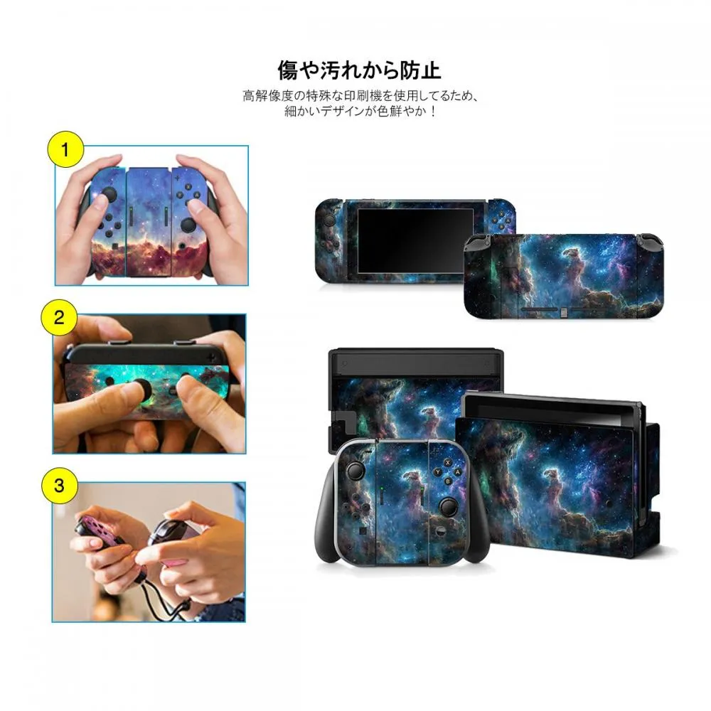 Iitrust Nintendo Switch Skin Seal Protective Cover Iitrust Nintendo Switch Seal Sticker Full Surface Protection Scratches And Stain Prevention Easy To Paste Want Jp