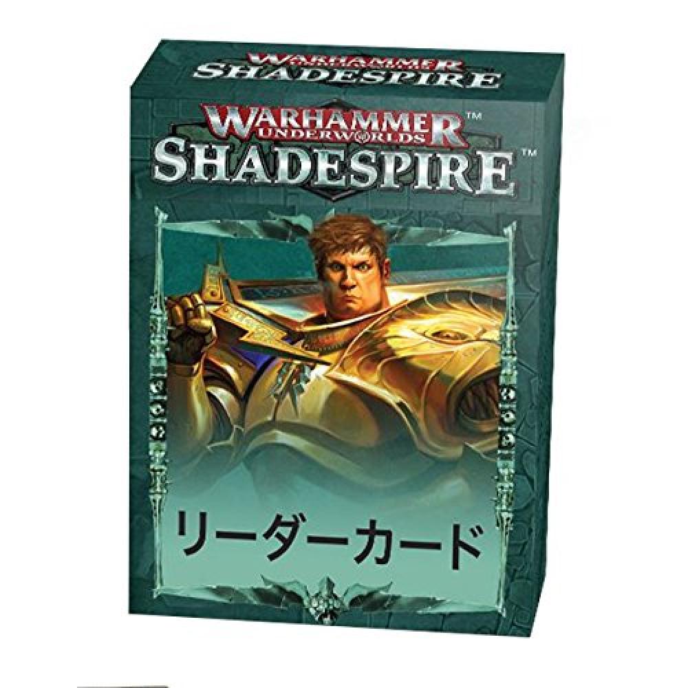 Shade Spire: Readers Card