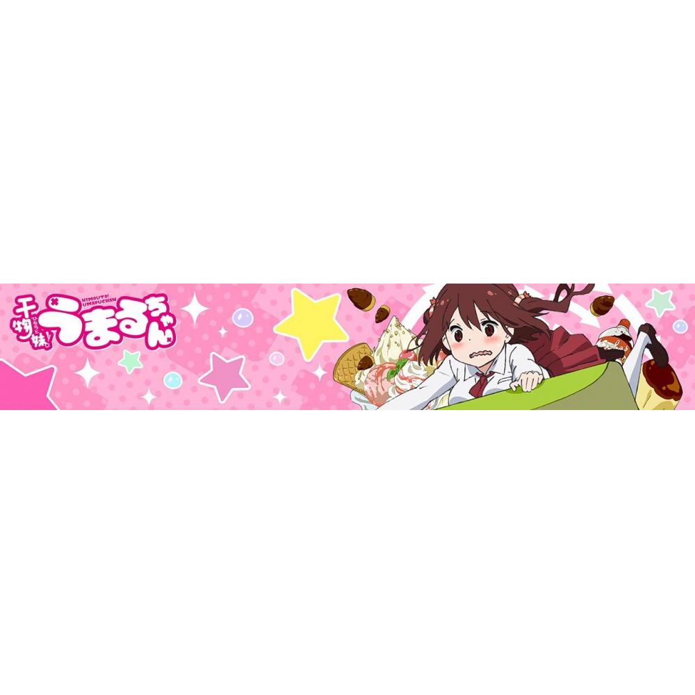 Dried fish sister! Umar-chan also Fumofu Muffler Towel Nana