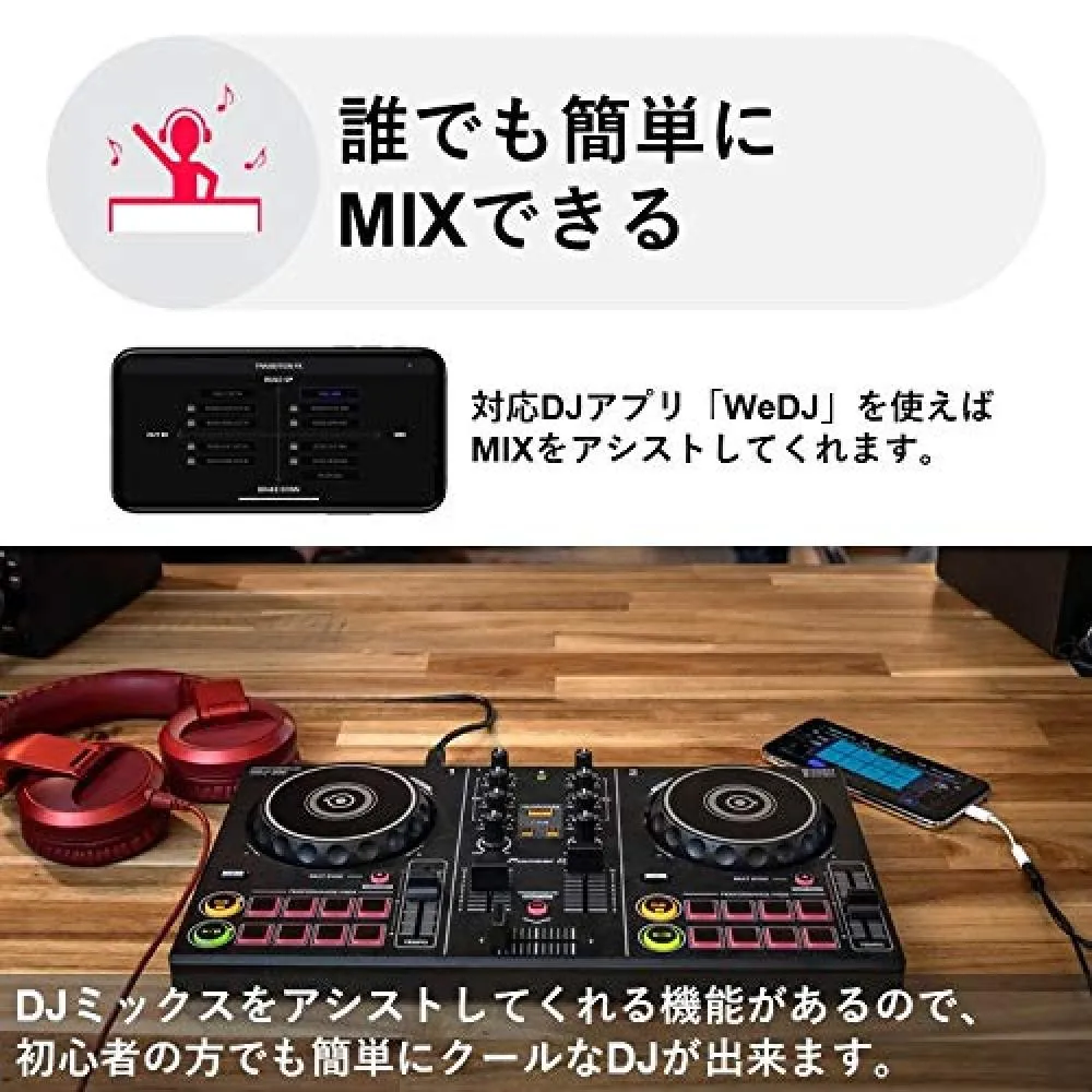 Pioneer Dj Pioneer Dj Smart Dj Controller Ddj 0 Want Jp