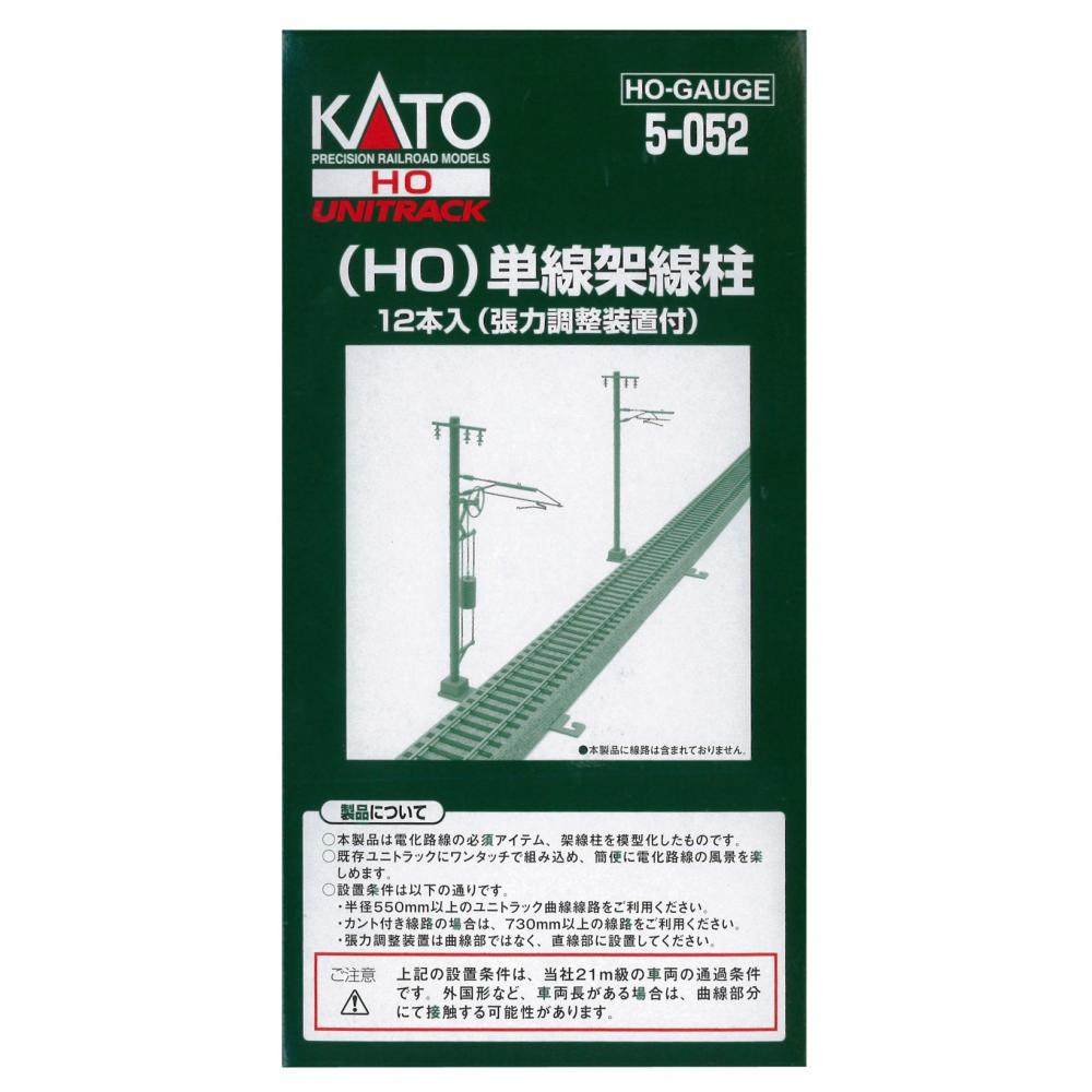 KATO HO gauge solid wire overhead line posts 12 pieces 5-052 model railroad supplies