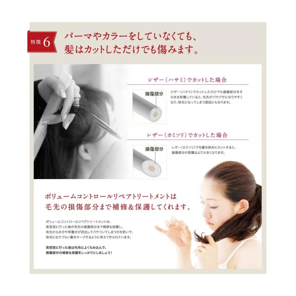Nhe Nhe Volume Control Repair Treatment 1 000g Refill Want Jp