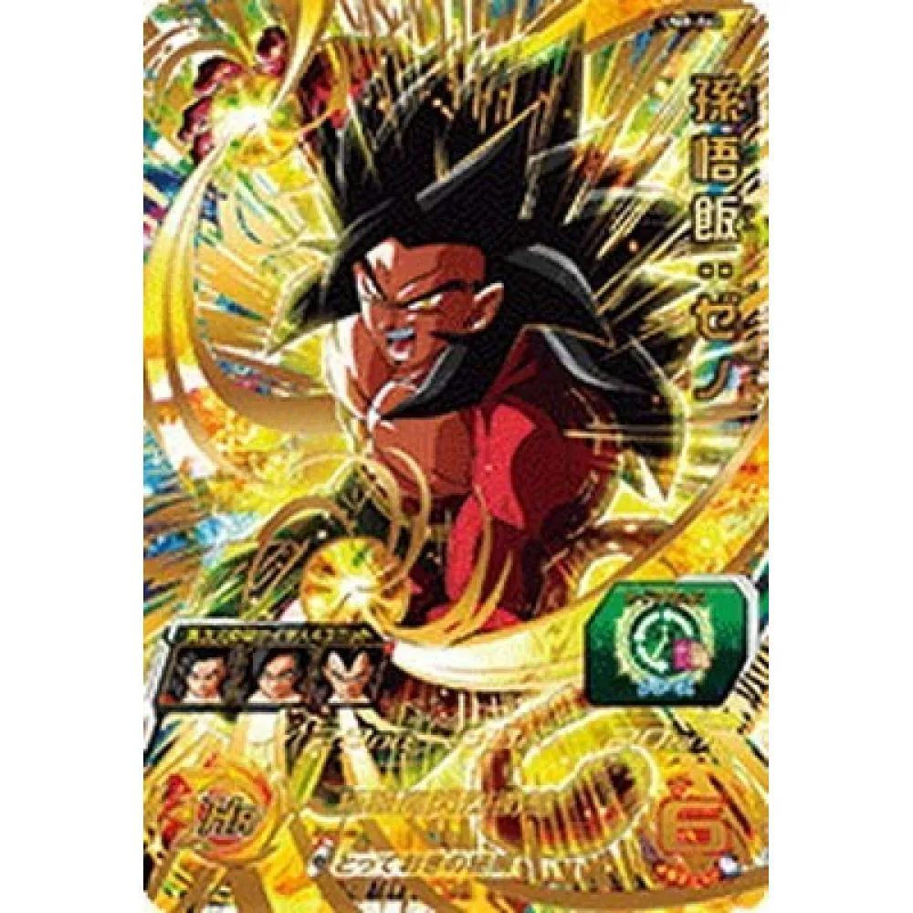 Super Dragon Ball Heroes Super Dragon Ball Heroes Um8 042 Son Gohan Zeno Ur Want Jp