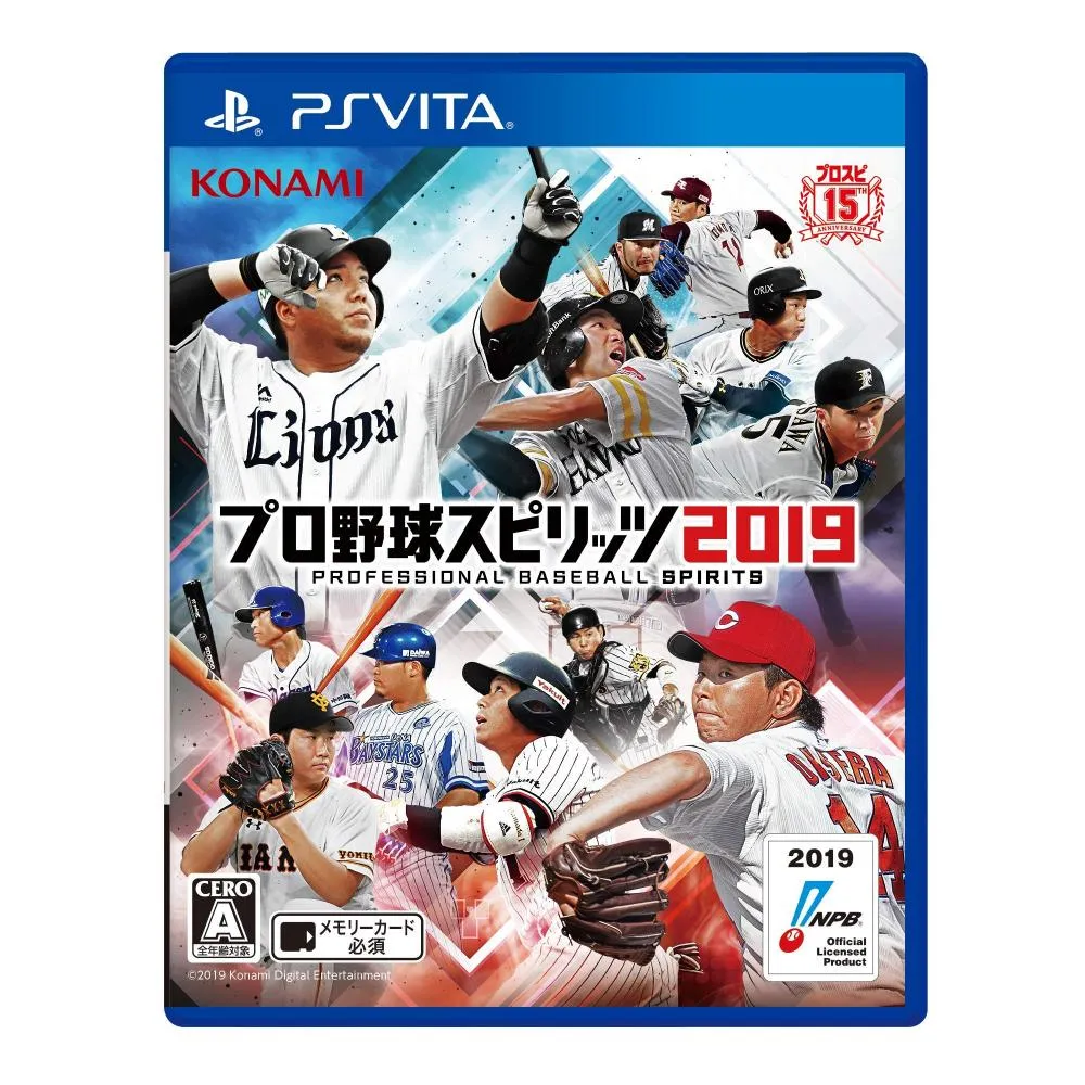 Konami Digital Entertainment Psv Professional Baseball Spirits 2019 Original Pc Smartphone Wallpaper Distribution Want Jp