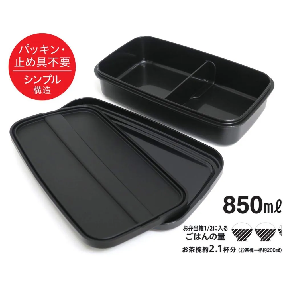 Osk Osk Shine Bright No 2 Lunch Box With Case Bl 13hc Want Jp