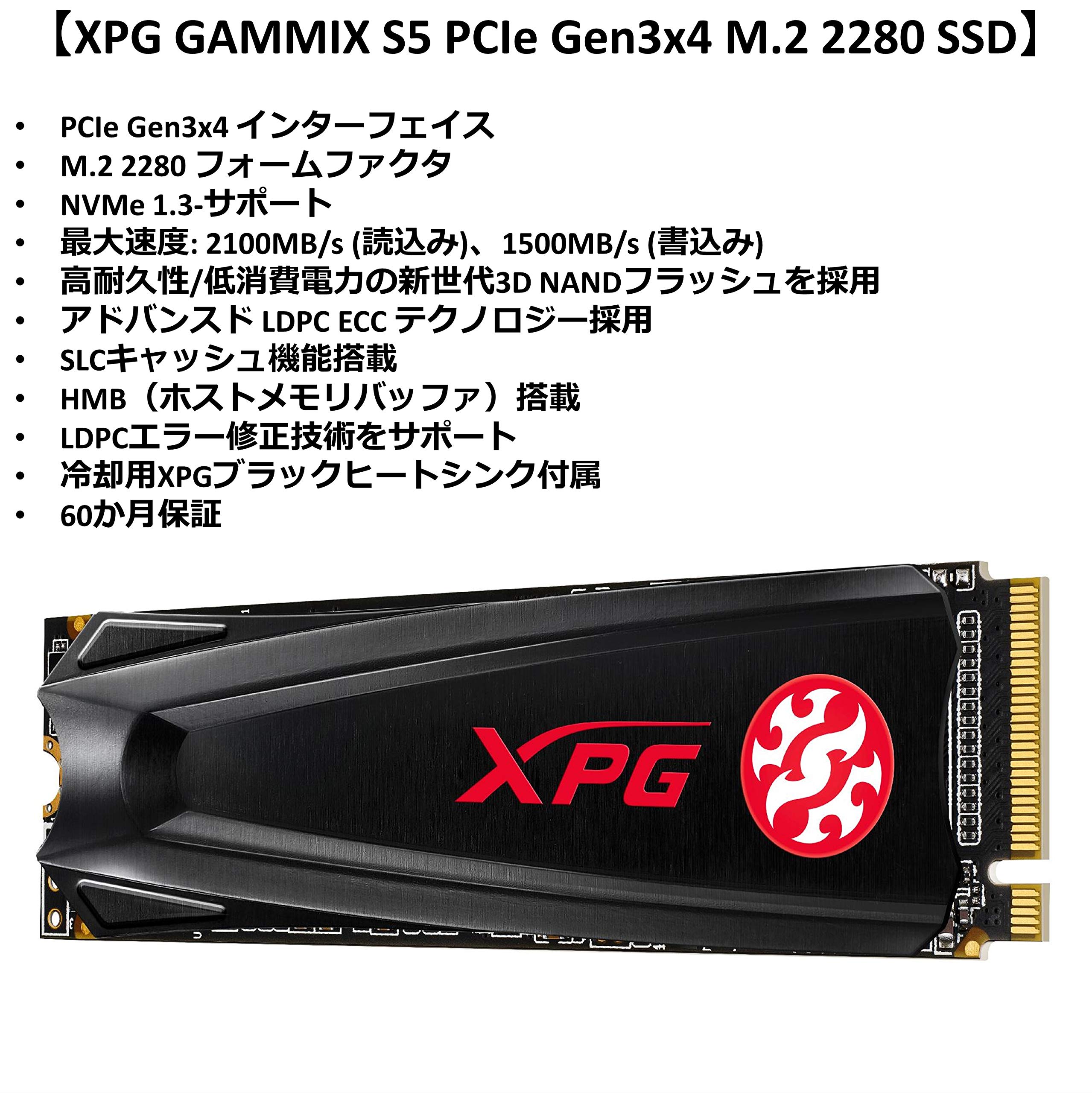 Built-in SSD - want.jp Built-in SSD - want.jp