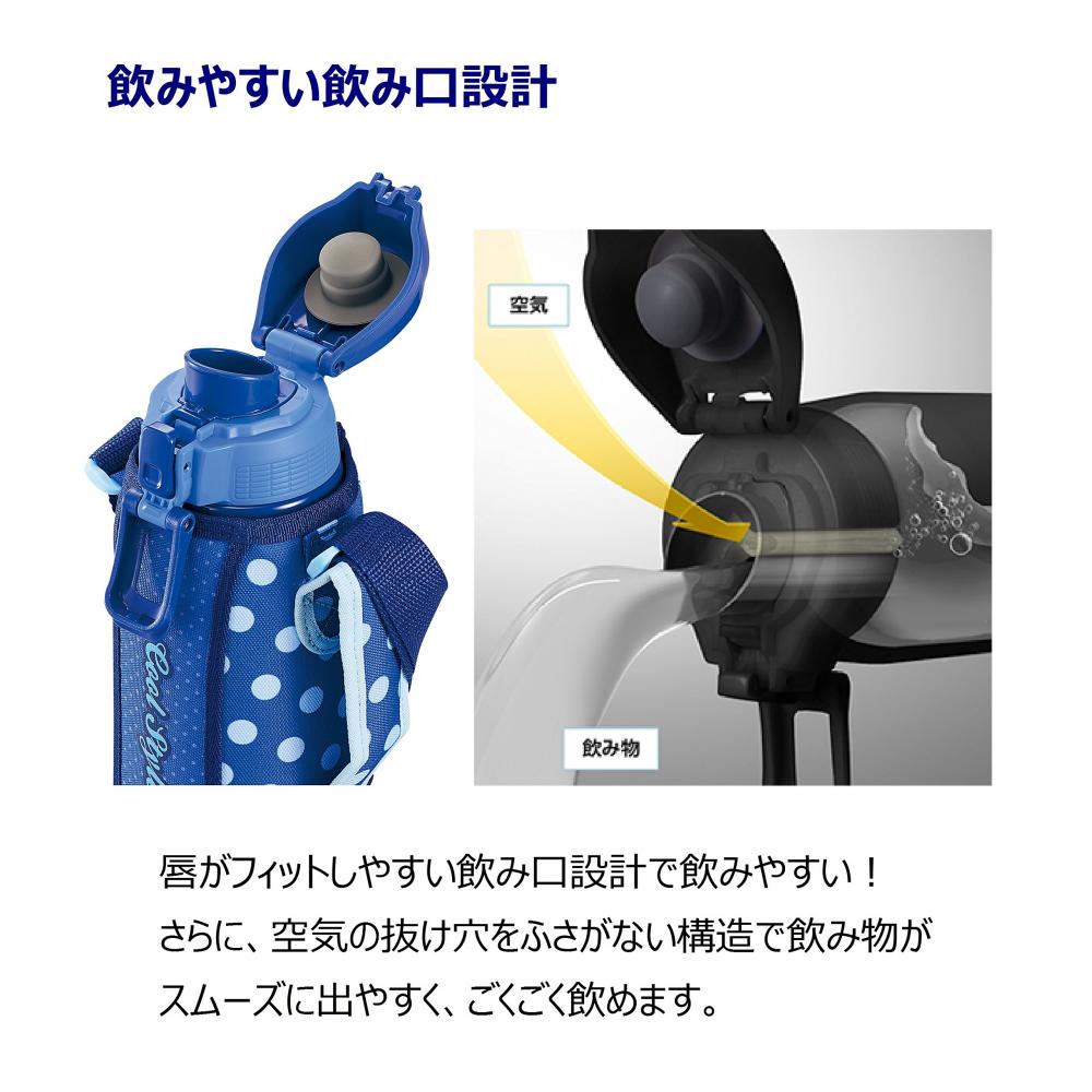 ZOJIRUSHI Zojirushi (ZOJIRUSHI) water bottle cool sports bottle direct