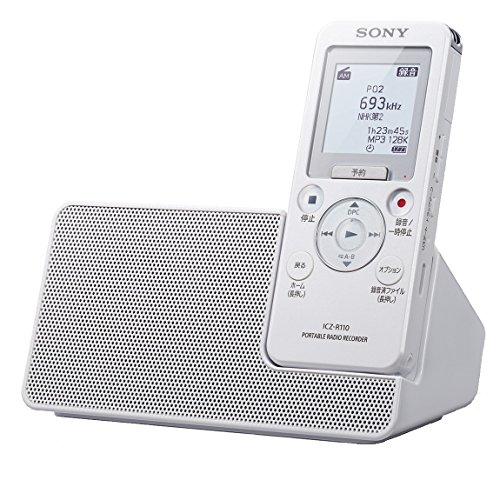 Sony SONY portable radio IC recorder 16GB FM / AM radio