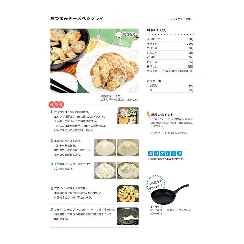 Wahei Freiz Amazon Co Jp Limited Dedicated Fire Ultra Lightweight Frying Pan 26cm Double Marble Coat Gas Black Waheifureizu Acm 9573 Want Jp