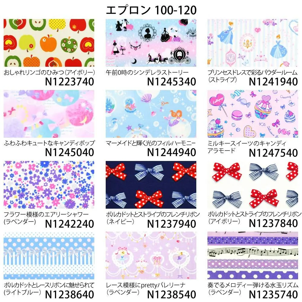 Colorful Candy Style Apron 100 1 With Triangle Width Jr Official Approval Departure Progress Super Express Confirmed After Jr Certification N Want Jp