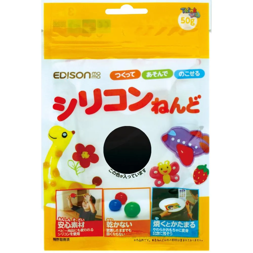 Kjc Edison Silicon Nendoroid Black Kjt1108 50g Want Jp Kjc Edison Silicon Nendoroid Black Kjt1108 50g Want Jp