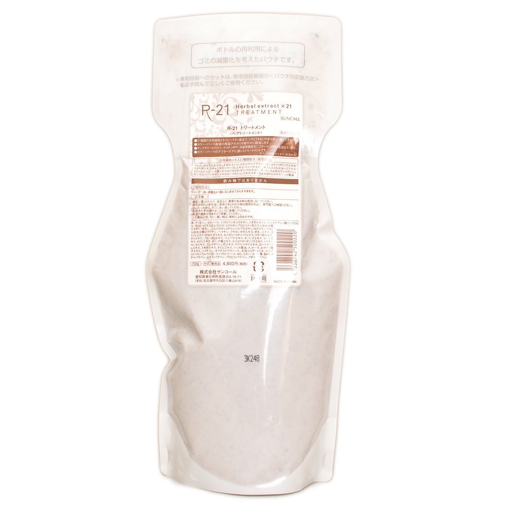 Sancor R-21 Treatment 700g for refill