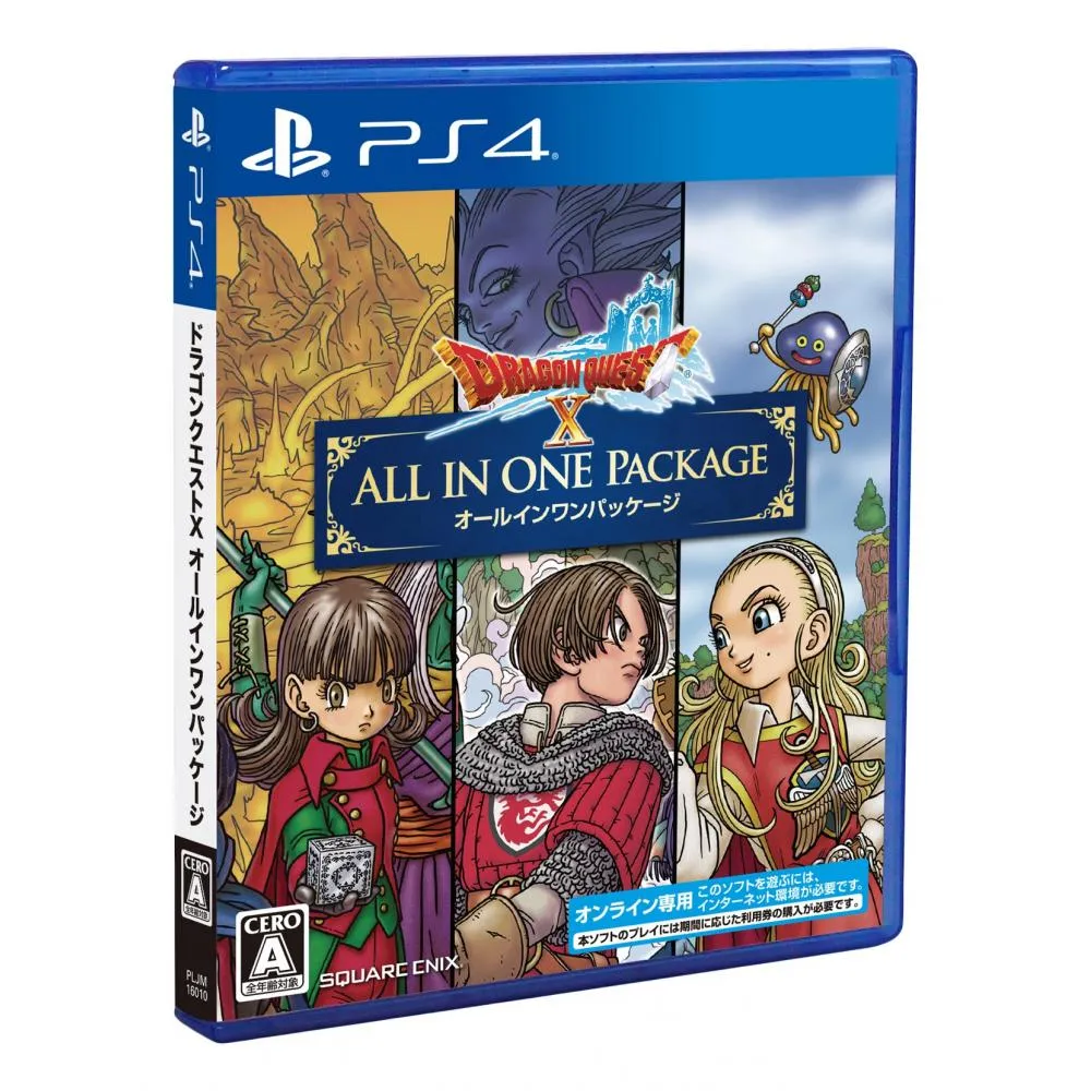 Square Enix Dragon Quest X All In One Package Ver 13 Ps4 Want Jp