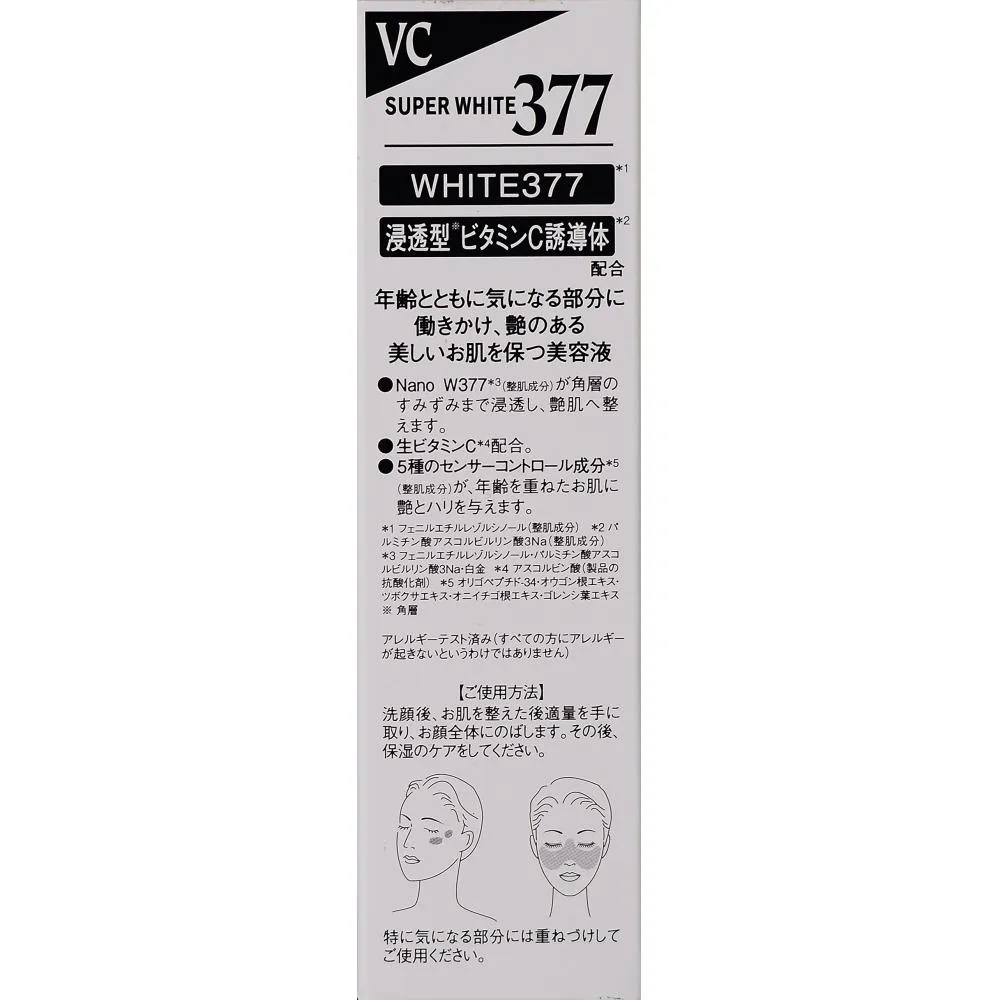 18g From Japan Ci:Labo Super White 377 VC Extra Deeper Formula 0.63oz Dr