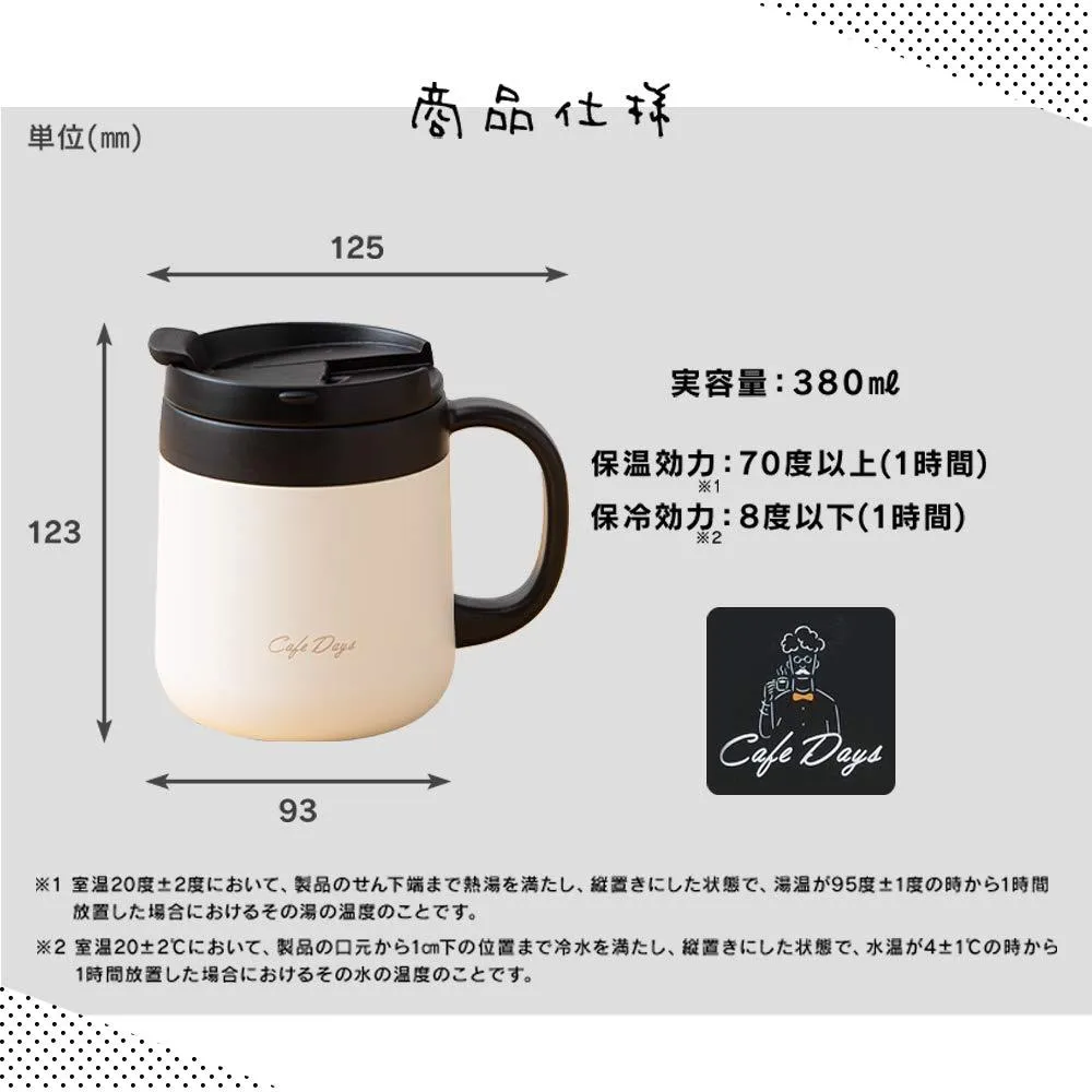 Iris Ohyama Iris Ohyama Mug Bottle Insulated Cool White 0 38l 2way Drinking Cafe Days Cd 2wt380 With Lid Want Jp