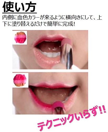 Maybelline Maybelline Lip Flash Bitten Lip Rd02 Cranberry Red Want Jp