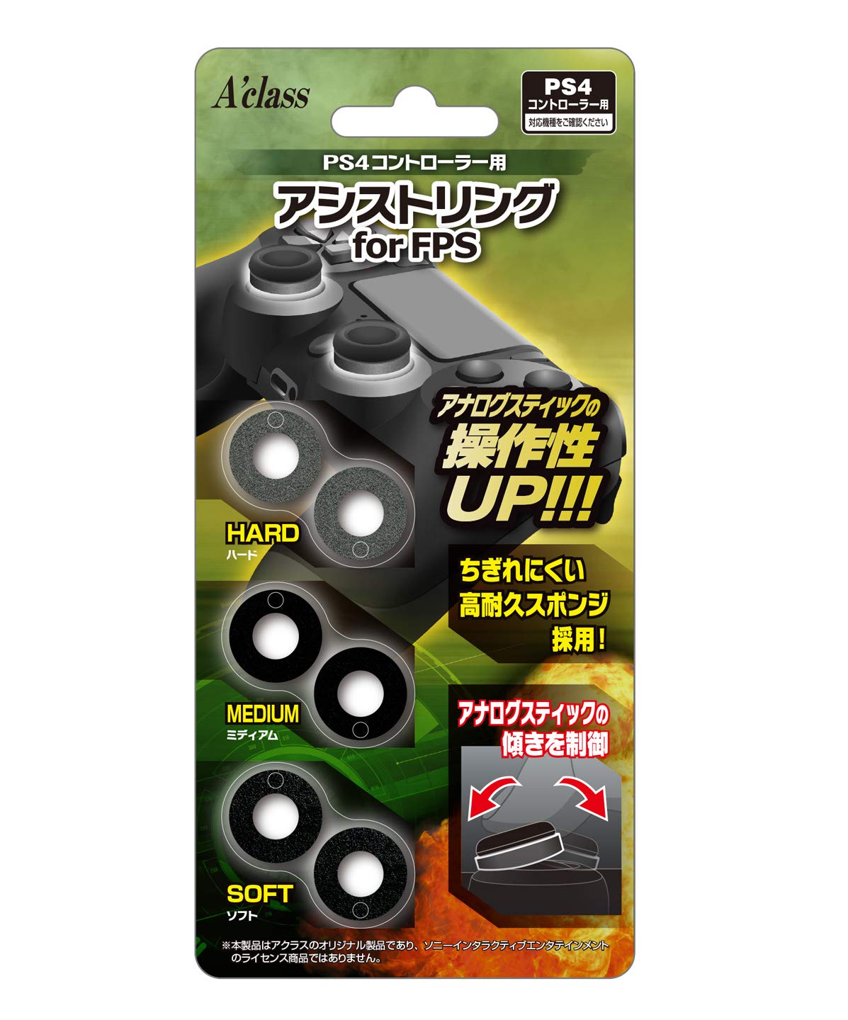 A Class Assist Ring For Fps For Ps4 Controller Want Jp