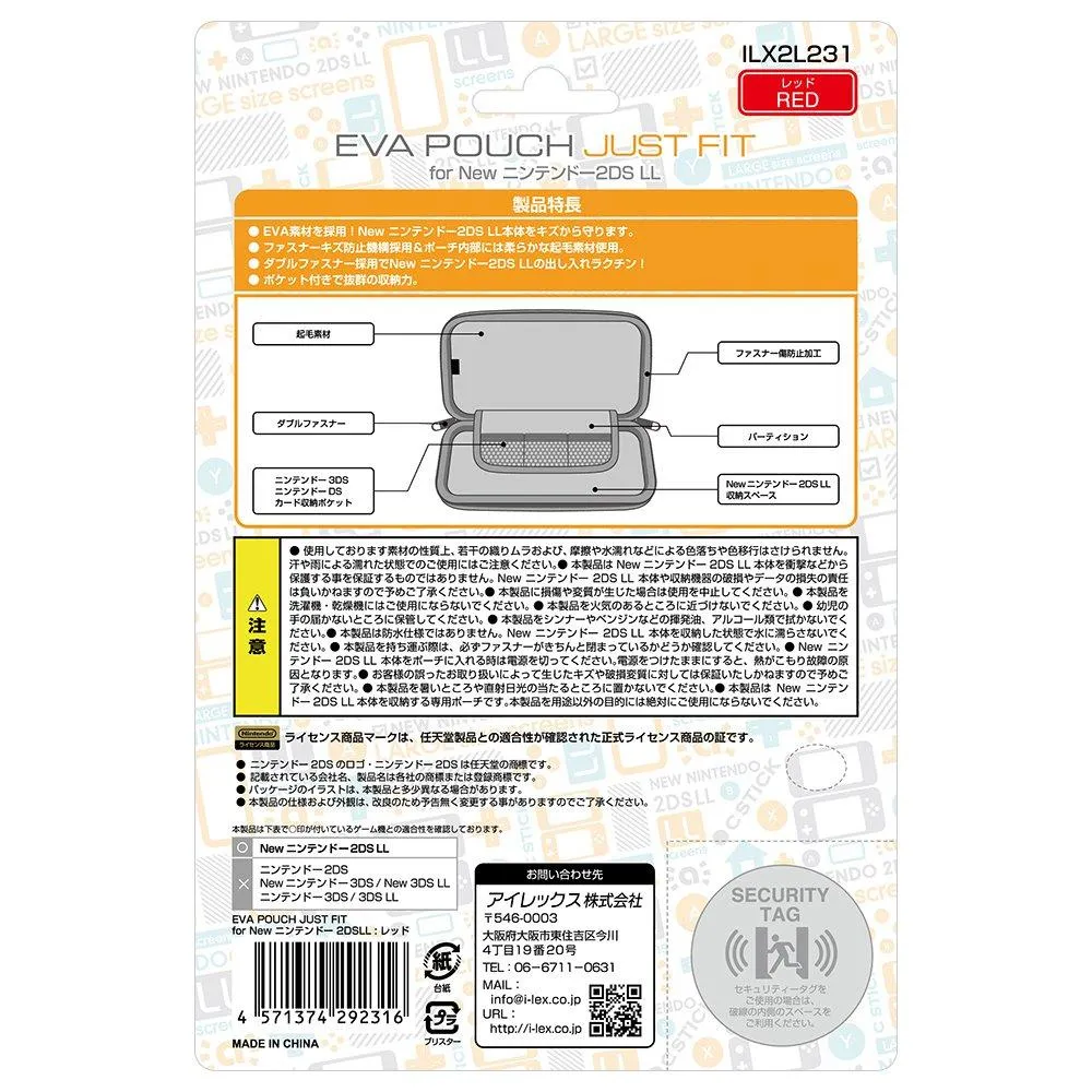 Airex Nintendo Official Licensed Product New Nintendo 2ds Ll Dedicated Storage Pouch Eva Pouch Just Fit For New Nintendo 2ds Ll Red New 2dsll Want Jp