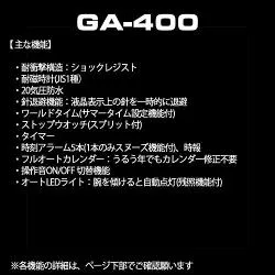 G Shock Casio Watch G Shock G Shock Ga 400 7ajf Men S Want Jp