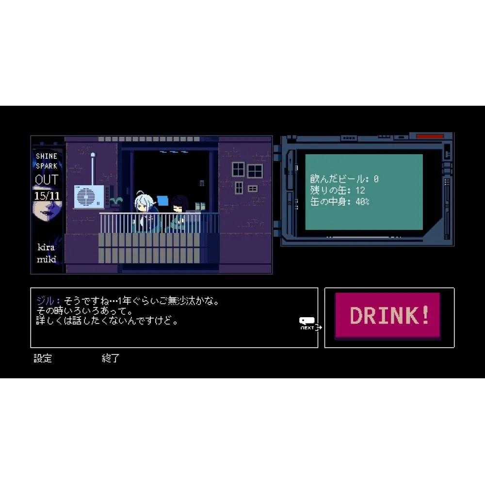 Playism Va 11 Hall A Valhalla Ps4 Smartphone Wallpaper Distribution Want Jp