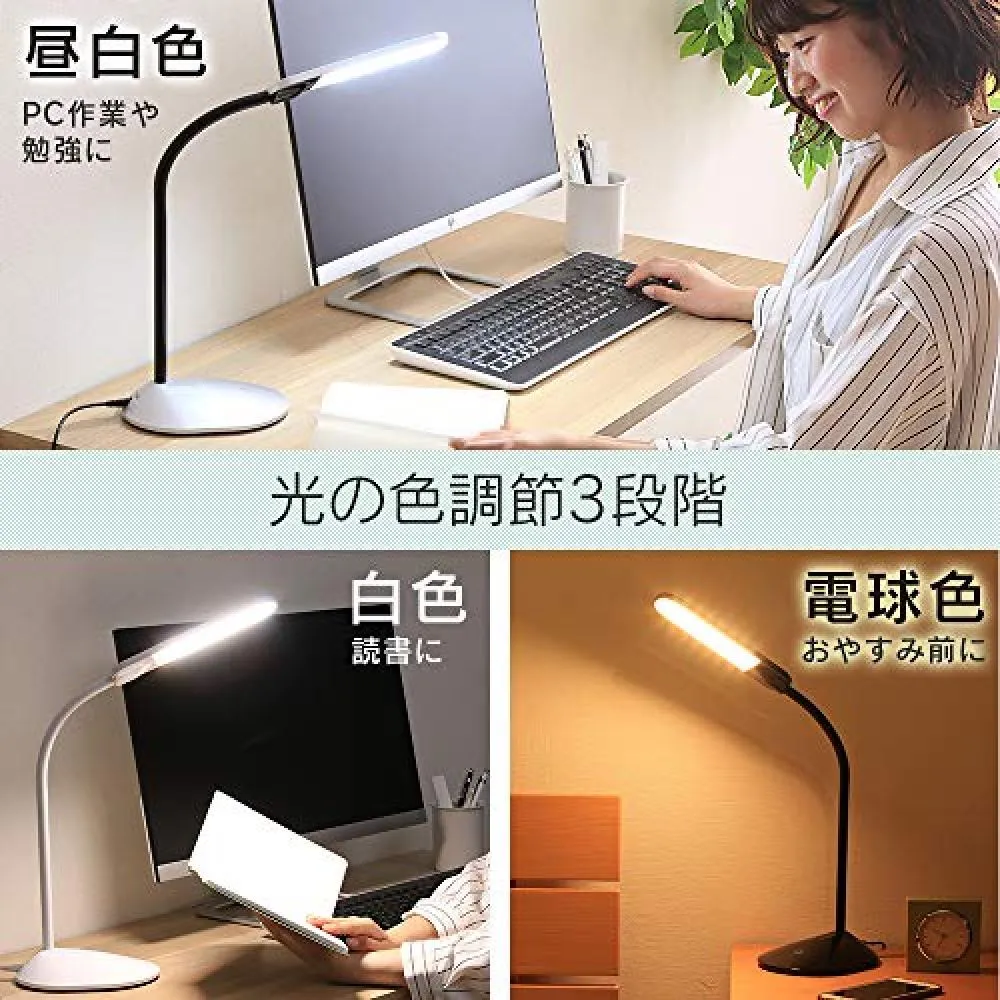 Iris Ohyama Iris Ohyama Led Desk Light Toning 3 Steps Dimming Stepless White Pdl 101 W Want Jp