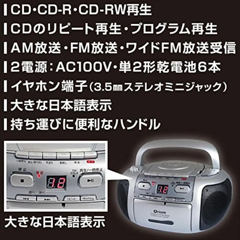 Yamazen Yamazen Yamazen Curium Cd Radio Cassette Am Fm Cassette Cd 2 Power Supply Compatible Ac Battery Sold Separately Black Ycd C600 B Want Jp