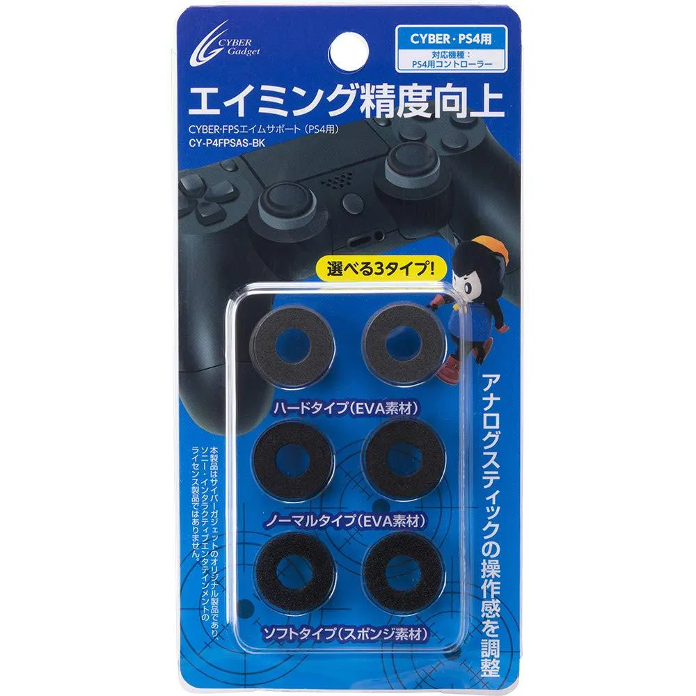 Cyber Gadget Cyber Fps Aim Support For Ps4 Ps4 Want Jp