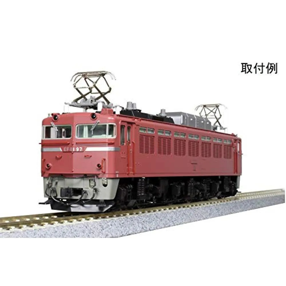 ho model railroad supplies