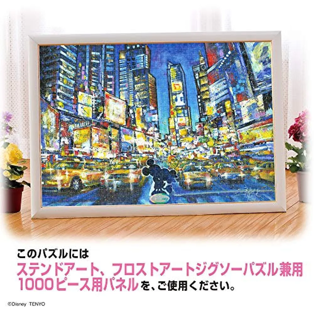 Tenyo 1000 Piece Jigsaw Puzzle Disney You Me And The City Stained Art 51 2x73 7cm Want Jp