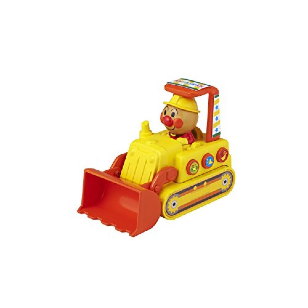 Anpanman Buu Buu bulldozer