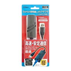 A Class Lan Adapter Connection Usb Attachment For Switch Want Jp