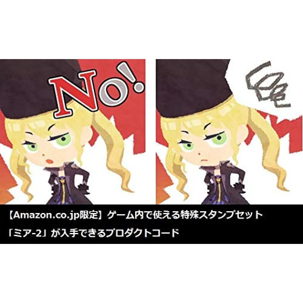 Bandai Namuco Ps4 Code Vein Product Code Distribution For Special Stamp Set Mia 2 Available In The Game Want Jp