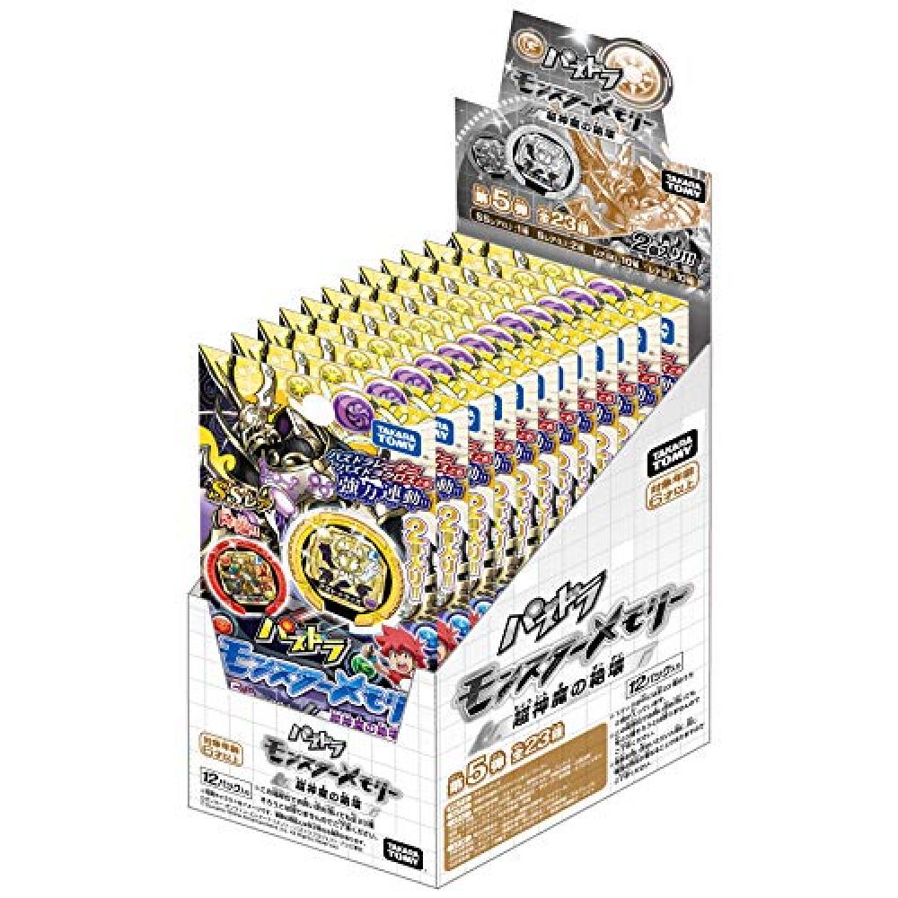 Pazudora monster memory 5th DP-BOX