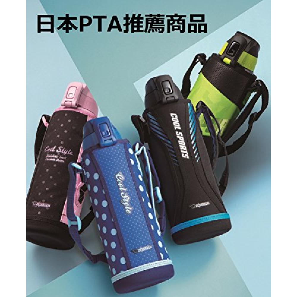 ZOJIRUSHI Zojirushi (ZOJIRUSHI) water bottle cool sports bottle direct